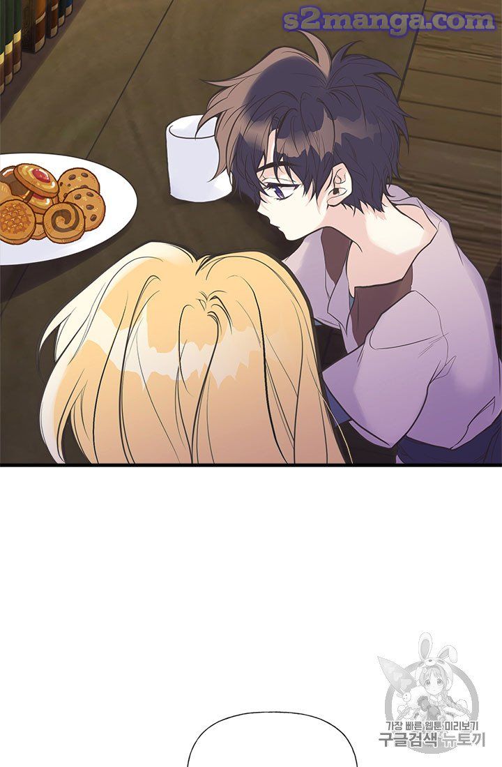 My Sister Picked Up the Male Lead chapter 6 - page 37