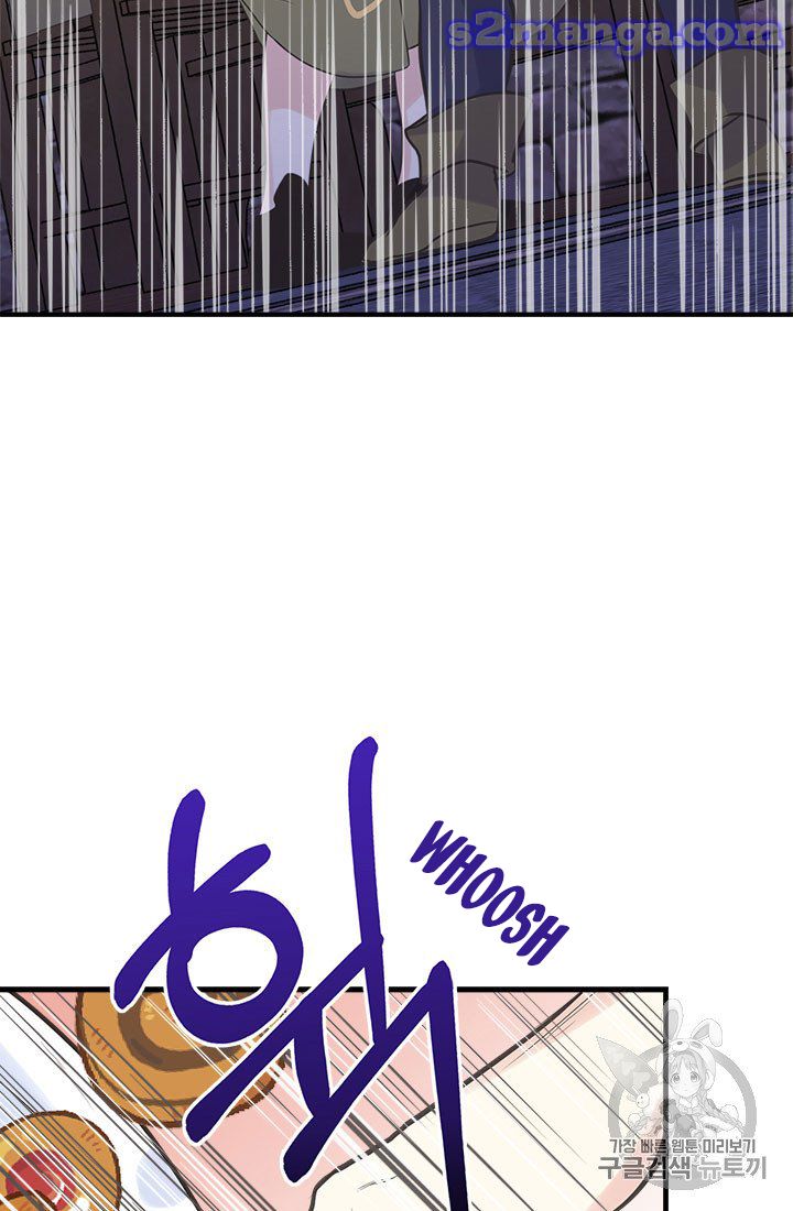 My Sister Picked Up the Male Lead chapter 6 - page 47
