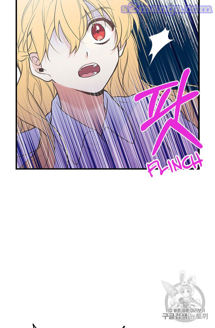 My Sister Picked Up the Male Lead chapter 6 - page 50