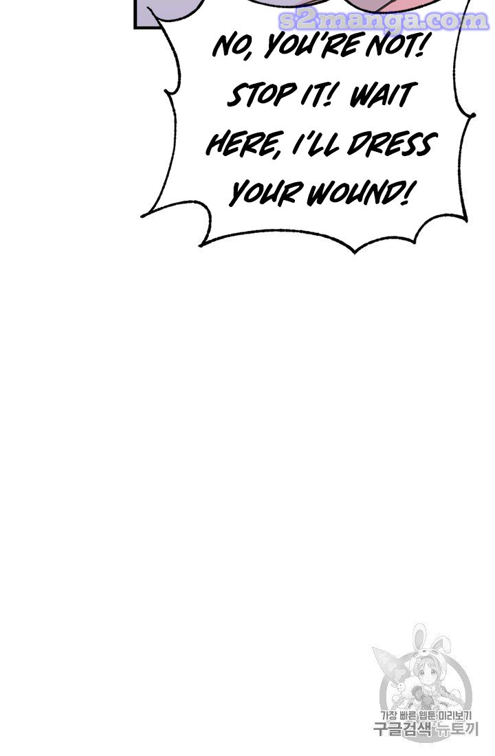 My Sister Picked Up the Male Lead chapter 6 - page 52