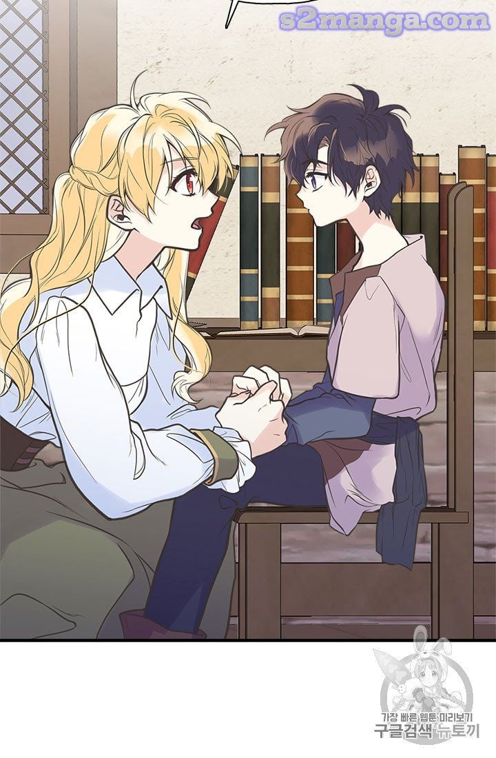 My Sister Picked Up the Male Lead chapter 6 - page 56
