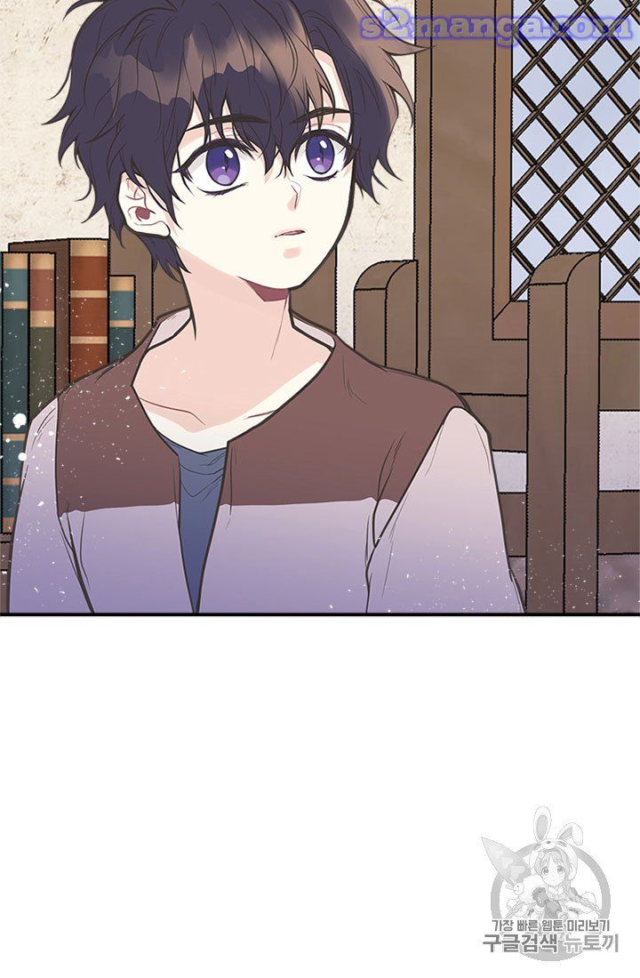 My Sister Picked Up the Male Lead chapter 6 - page 69
