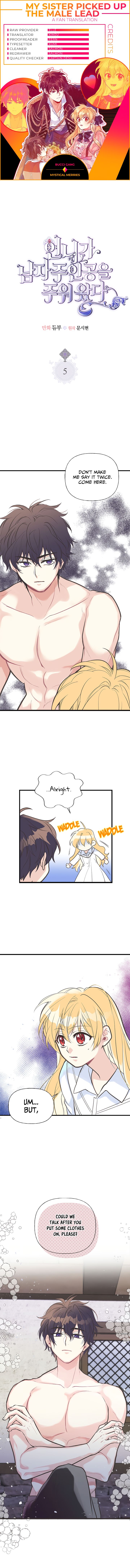 My Sister Picked Up the Male Lead chapter 5 - page 1