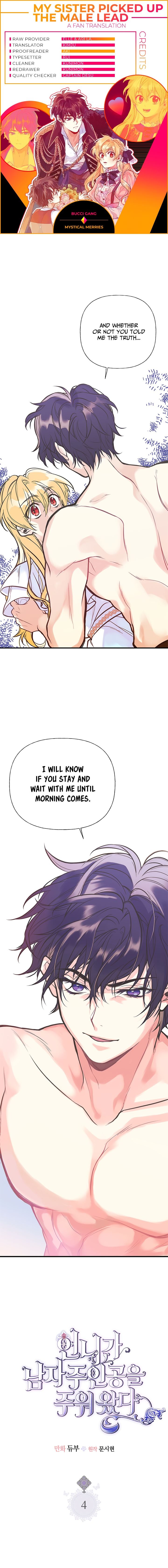 My Sister Picked Up the Male Lead chapter 4 - page 1