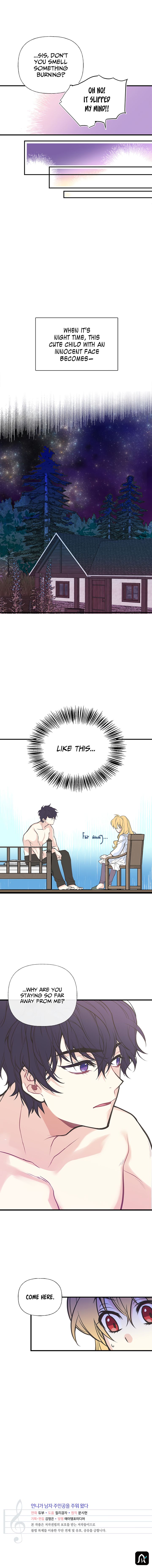 My Sister Picked Up the Male Lead chapter 4 - page 12