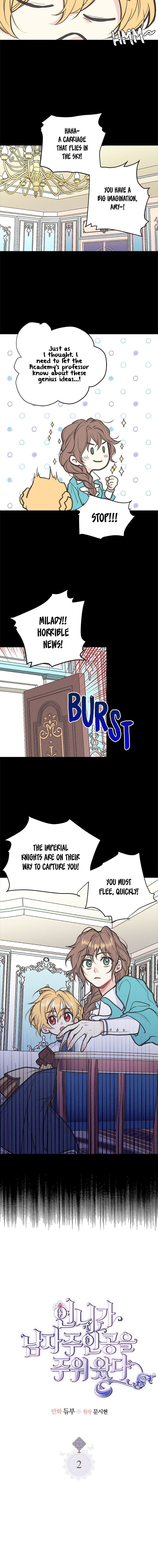 My Sister Picked Up the Male Lead chapter 2 - page 4