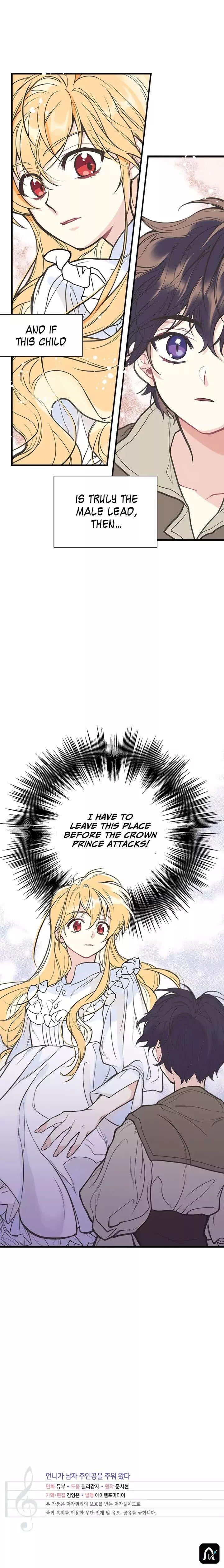 My Sister Picked Up the Male Lead chapter 1 - page 8