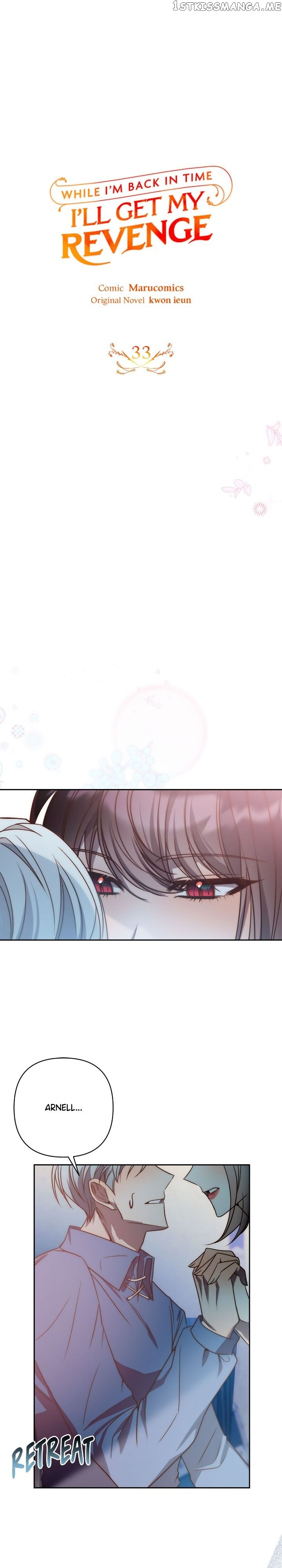 While I’m Back in Time, I’ll Get My Revenge Chapter 33 - page 10