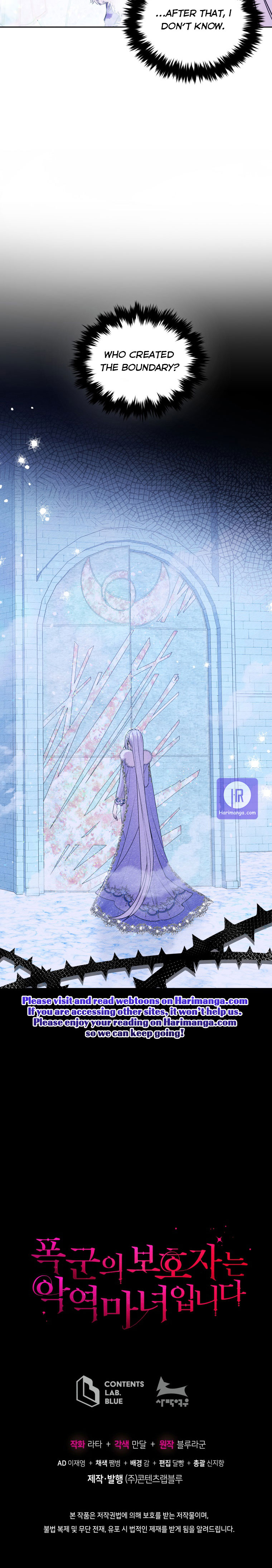 The Tyrant’s Guardian is an Evil Witch chapter 57 - page 18