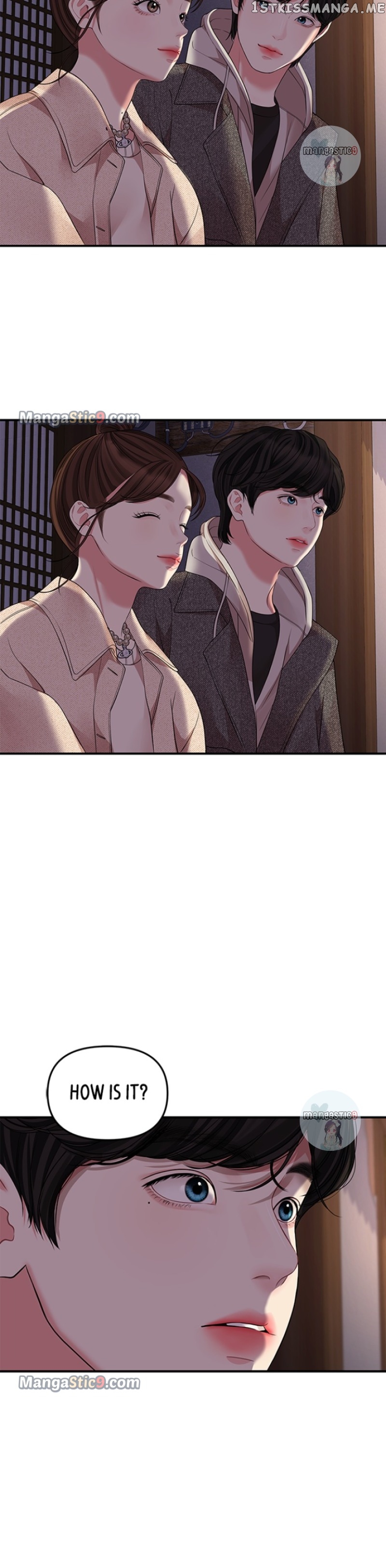 To You, Who Keep the Star Chapter 119 - page 12