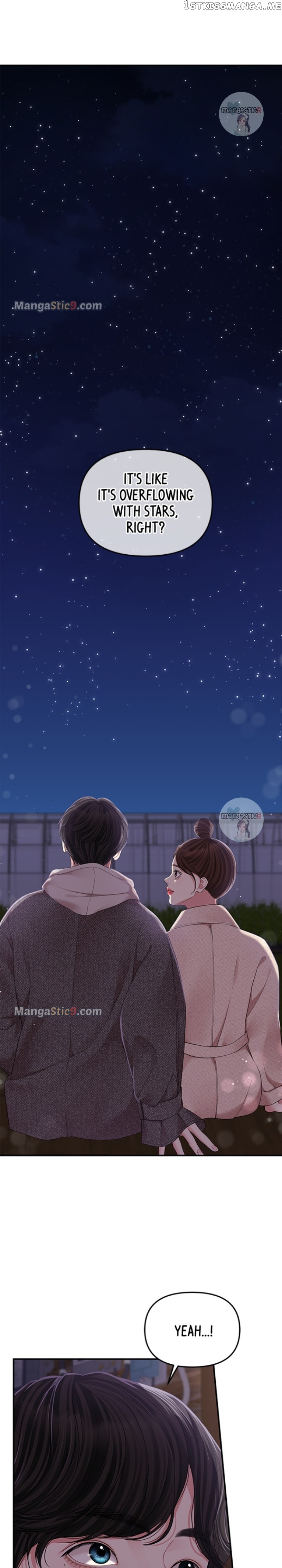 To You, Who Keep the Star Chapter 119 - page 13
