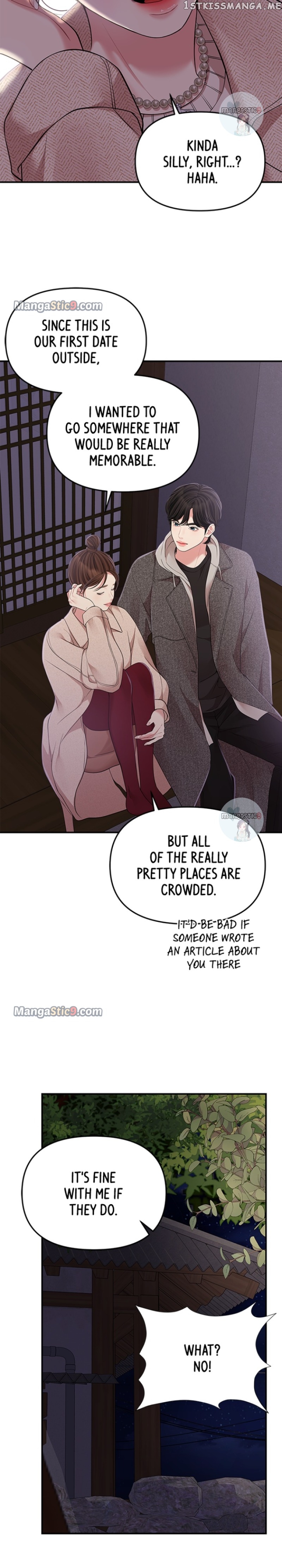 To You, Who Keep the Star Chapter 119 - page 16