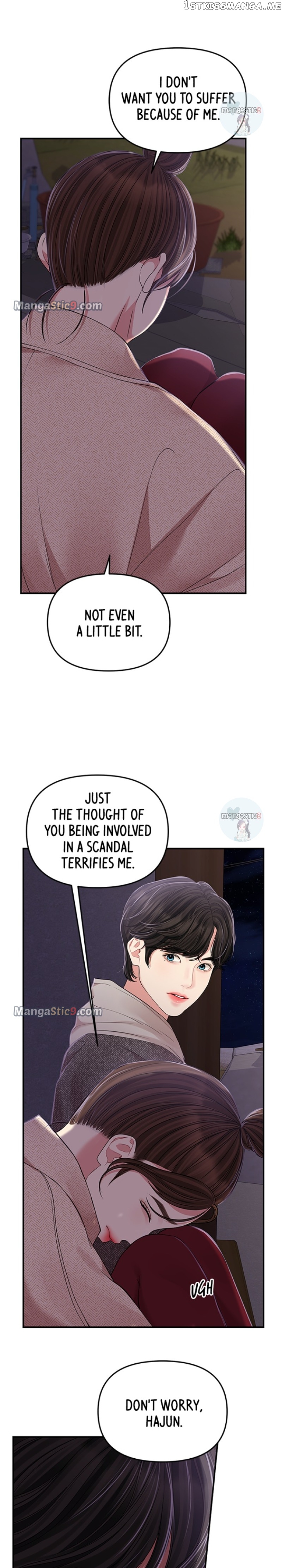 To You, Who Keep the Star Chapter 119 - page 18