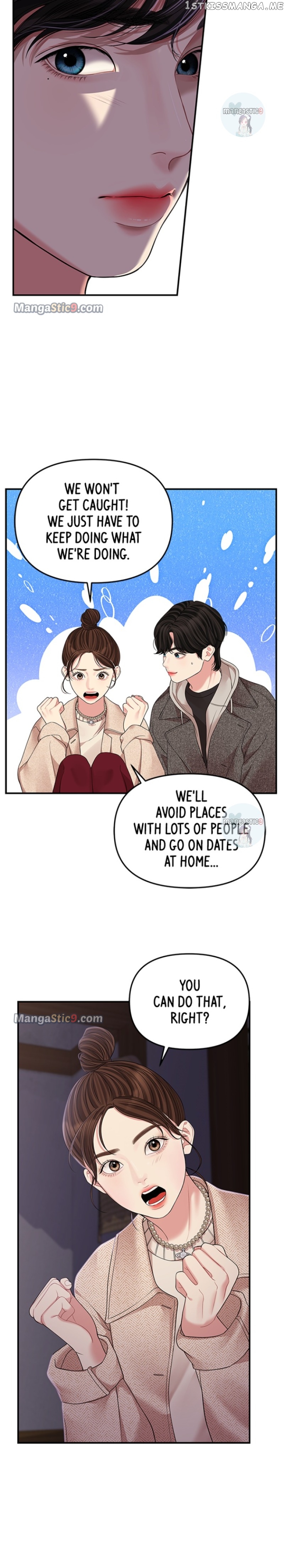 To You, Who Keep the Star Chapter 119 - page 19