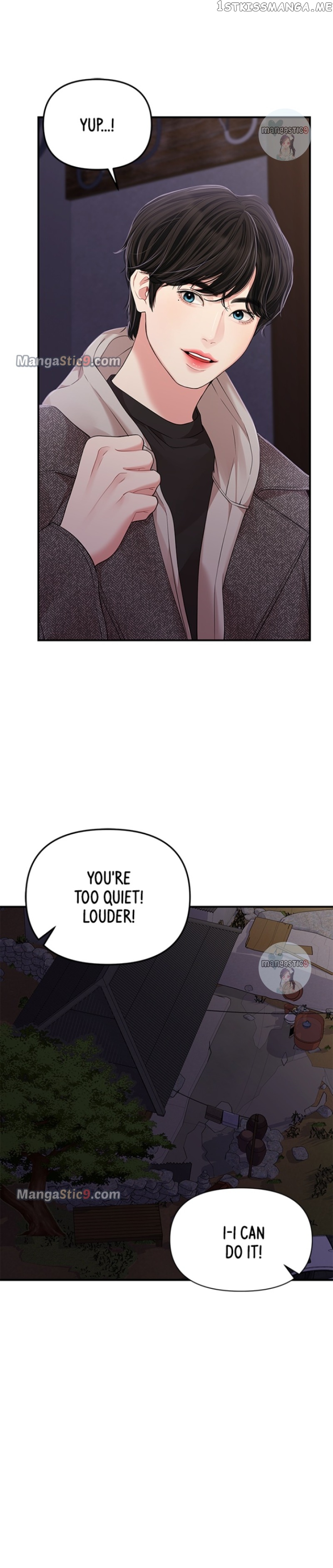 To You, Who Keep the Star Chapter 119 - page 20