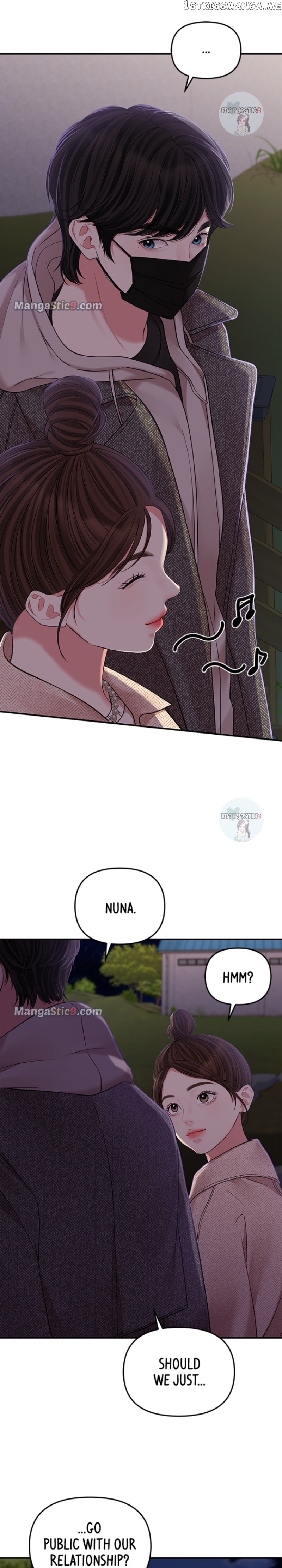 To You, Who Keep the Star Chapter 119 - page 25