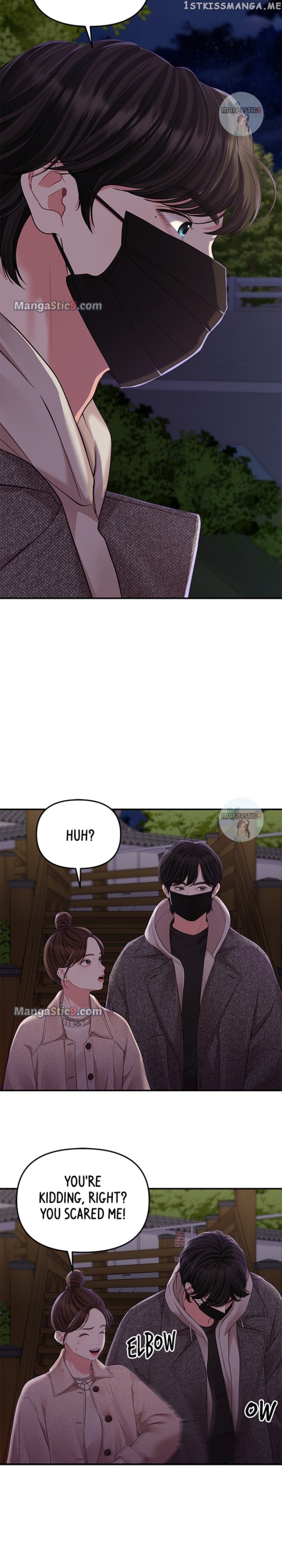 To You, Who Keep the Star Chapter 119 - page 26