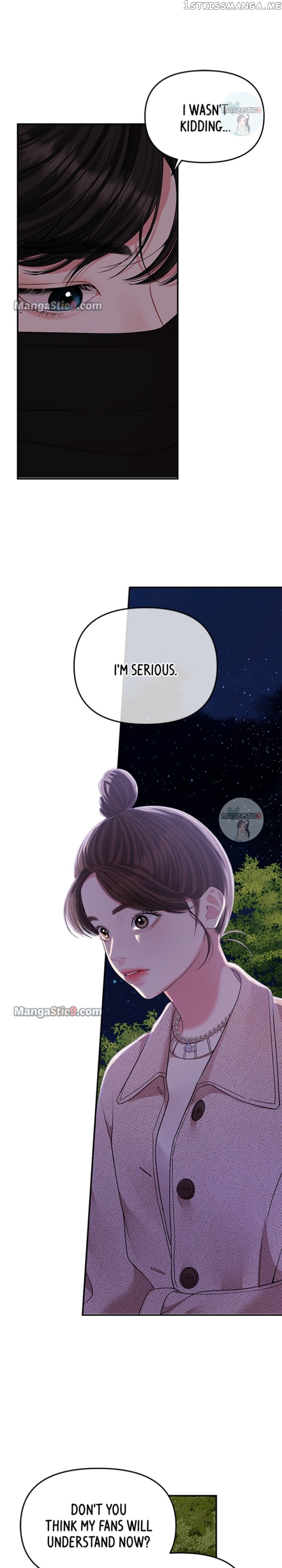 To You, Who Keep the Star Chapter 119 - page 28
