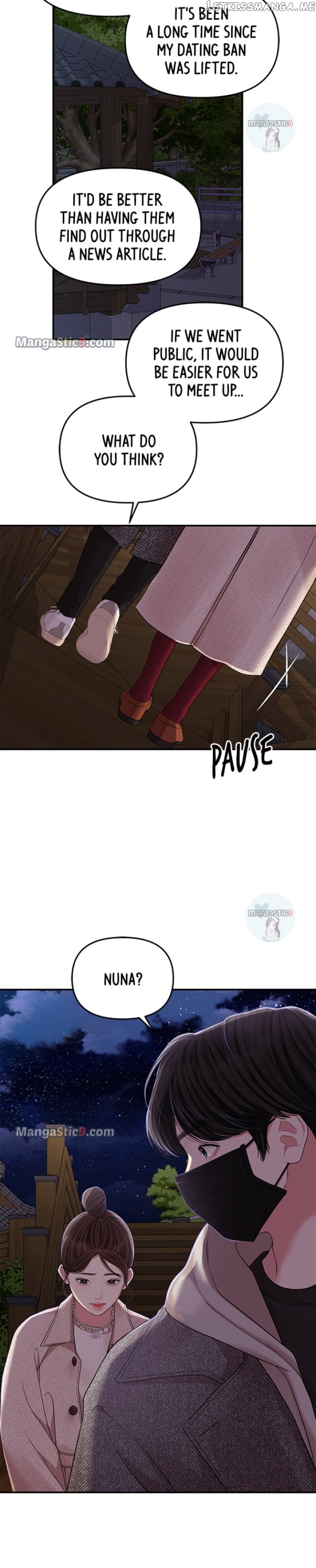To You, Who Keep the Star Chapter 119 - page 29