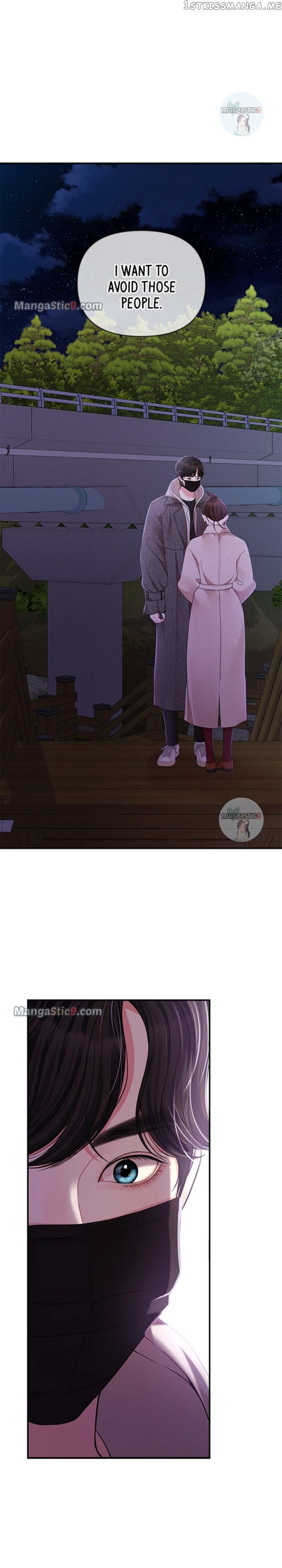 To You, Who Keep the Star Chapter 119 - page 32