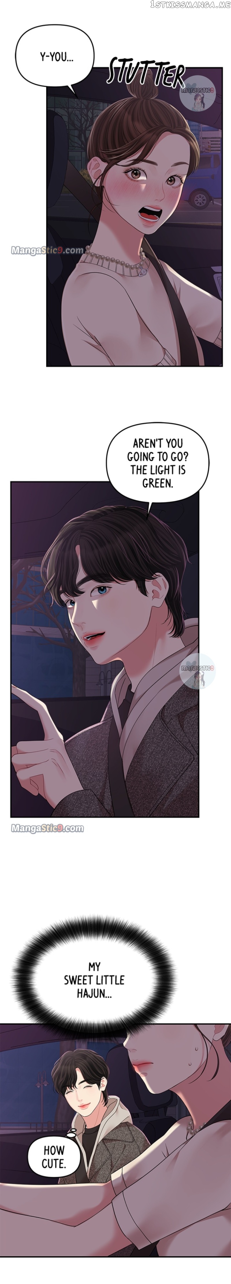 To You, Who Keep the Star Chapter 119 - page 4