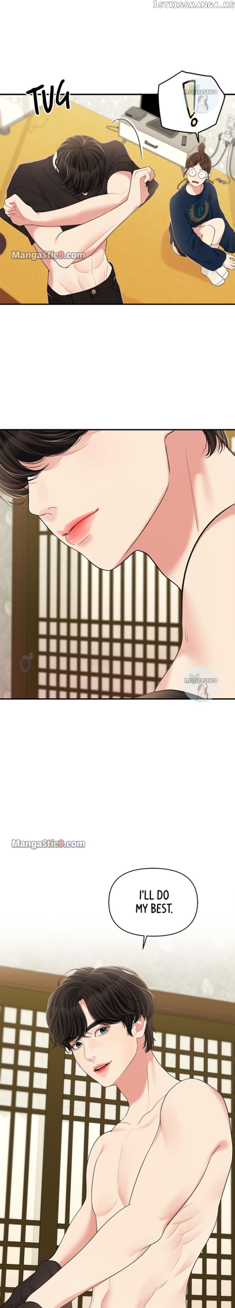 To You, Who Keep the Star Chapter 119 - page 41