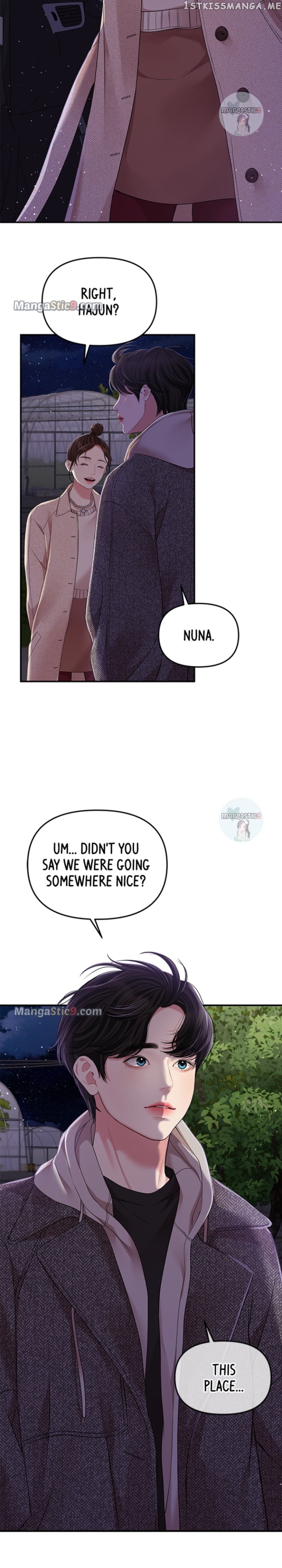 To You, Who Keep the Star Chapter 119 - page 7
