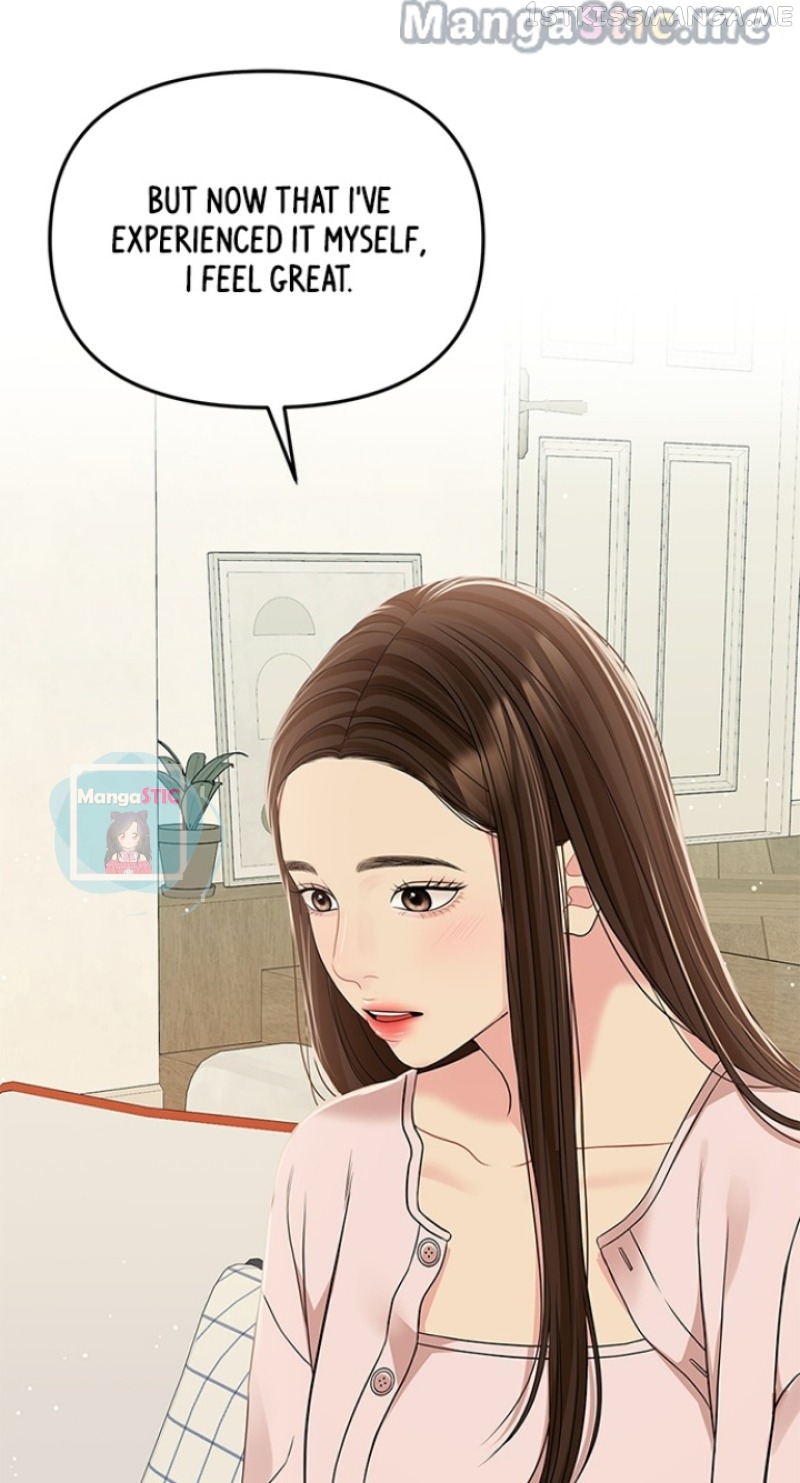 To You, Who Keep the Star Chapter 117 - page 103