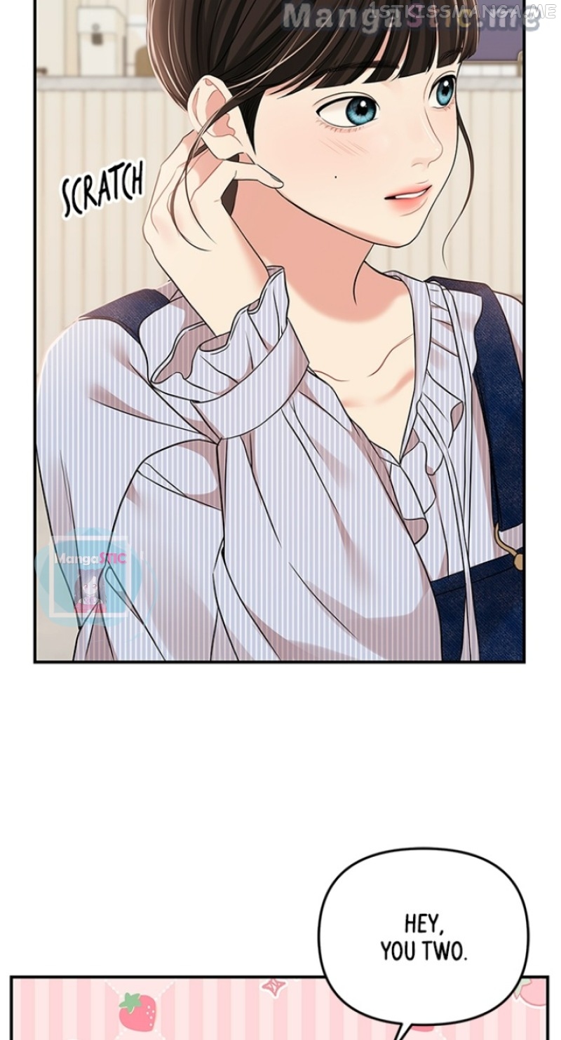 To You, Who Keep the Star Chapter 117 - page 106