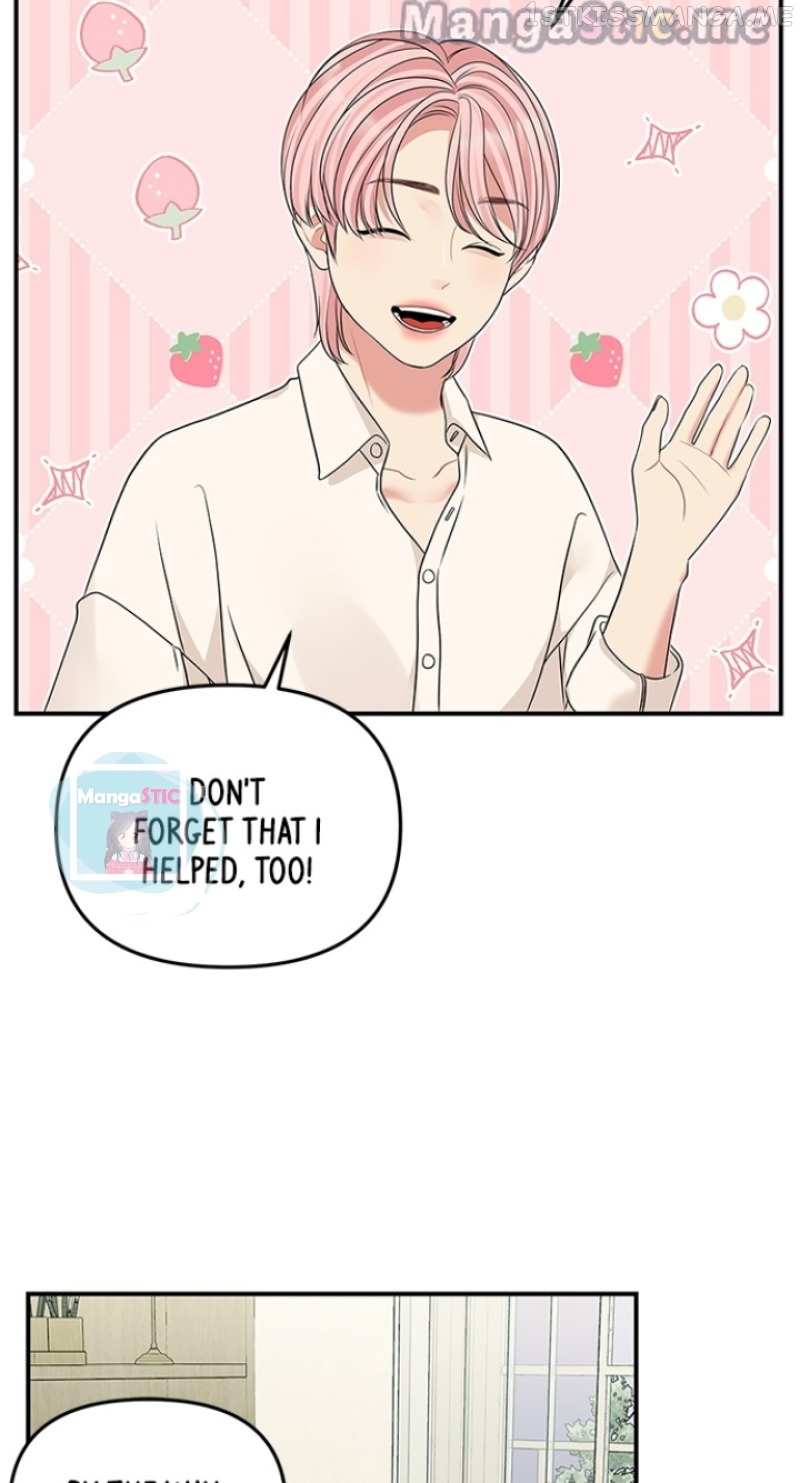 To You, Who Keep the Star Chapter 117 - page 107