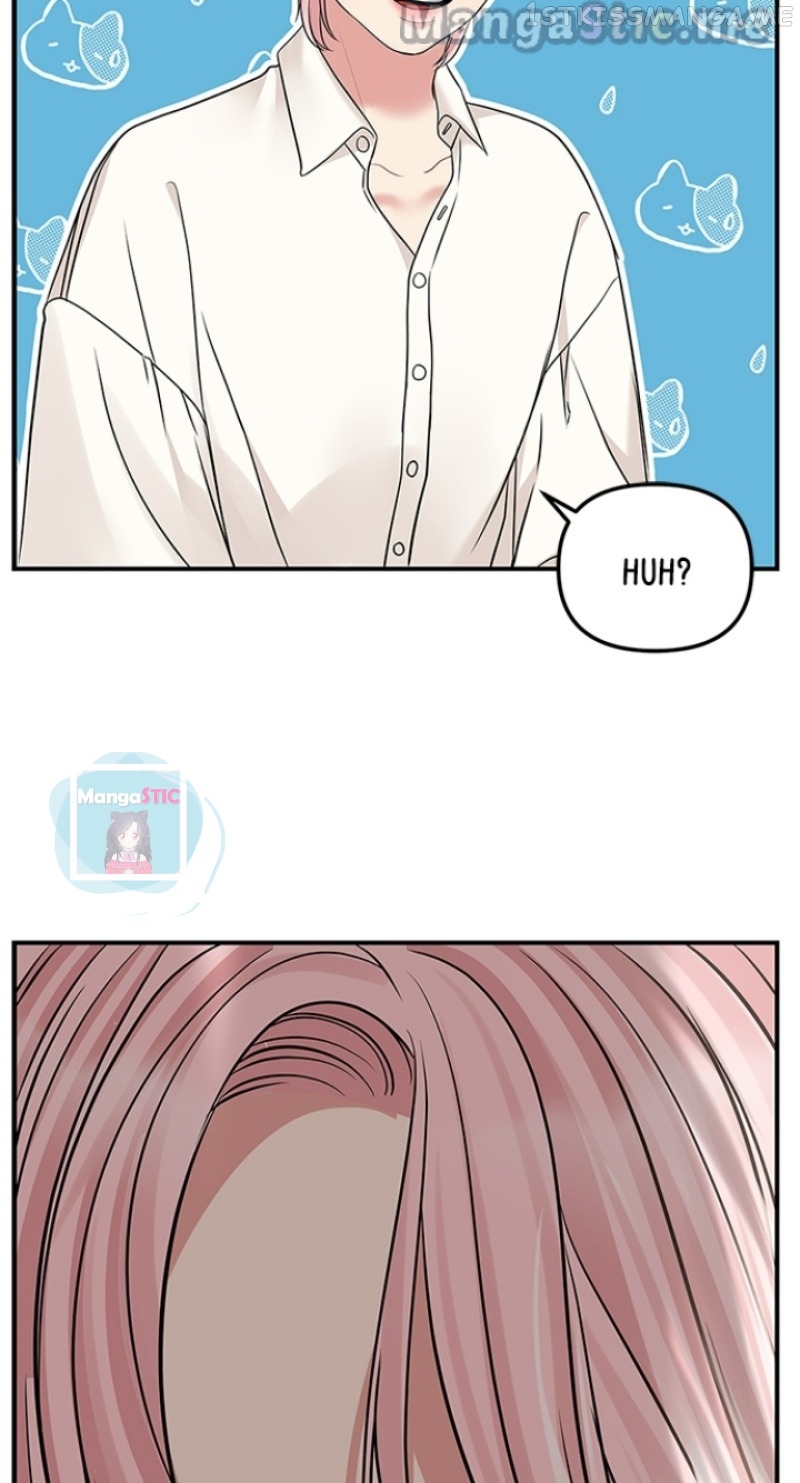 To You, Who Keep the Star Chapter 117 - page 111