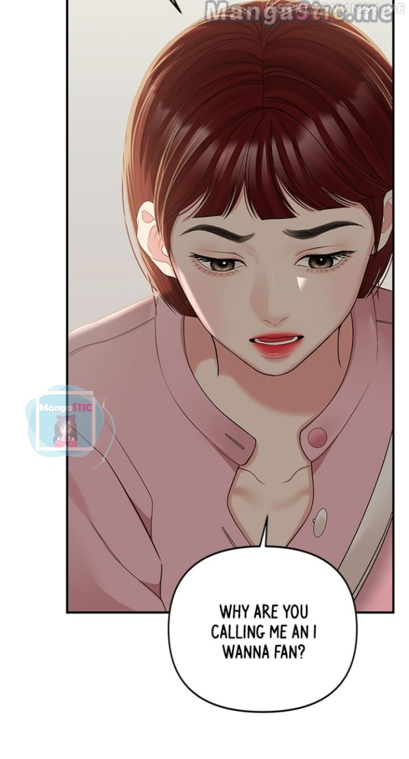 To You, Who Keep the Star Chapter 117 - page 18