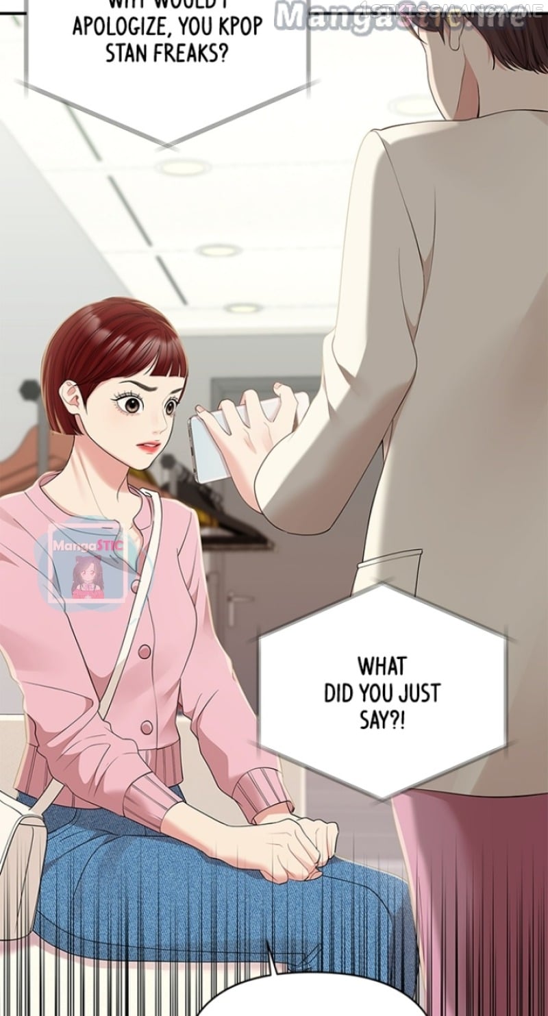 To You, Who Keep the Star Chapter 117 - page 25