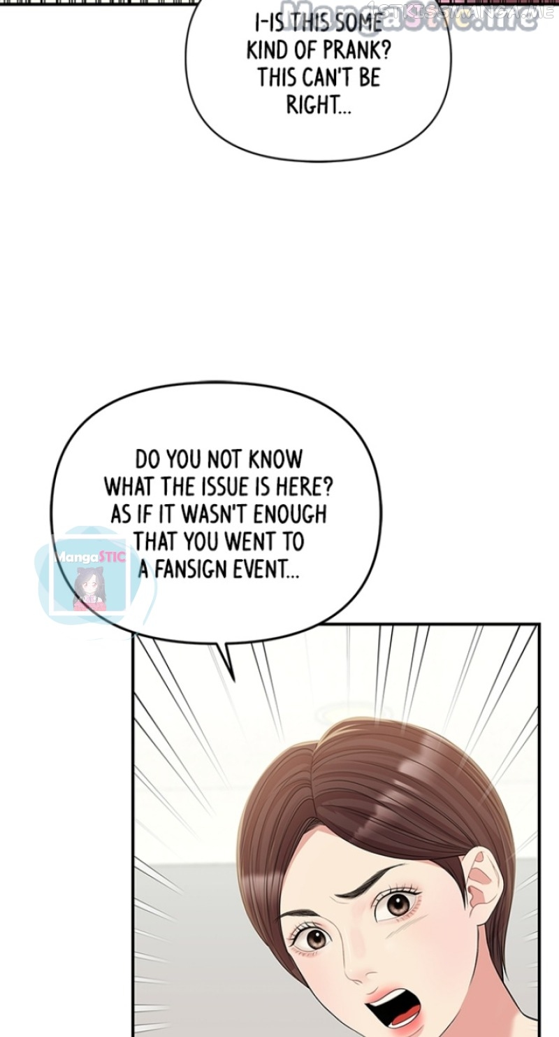 To You, Who Keep the Star Chapter 117 - page 26