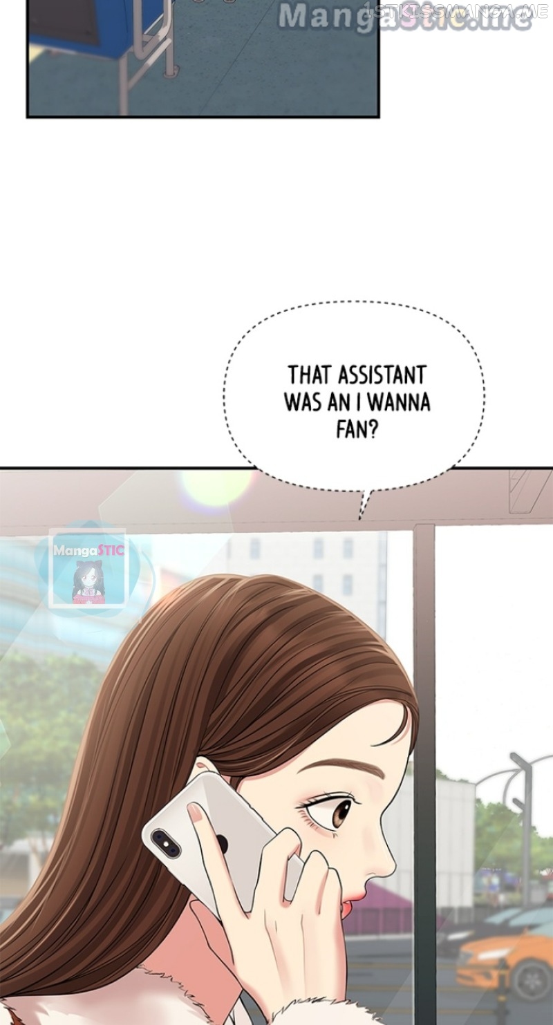 To You, Who Keep the Star Chapter 117 - page 54