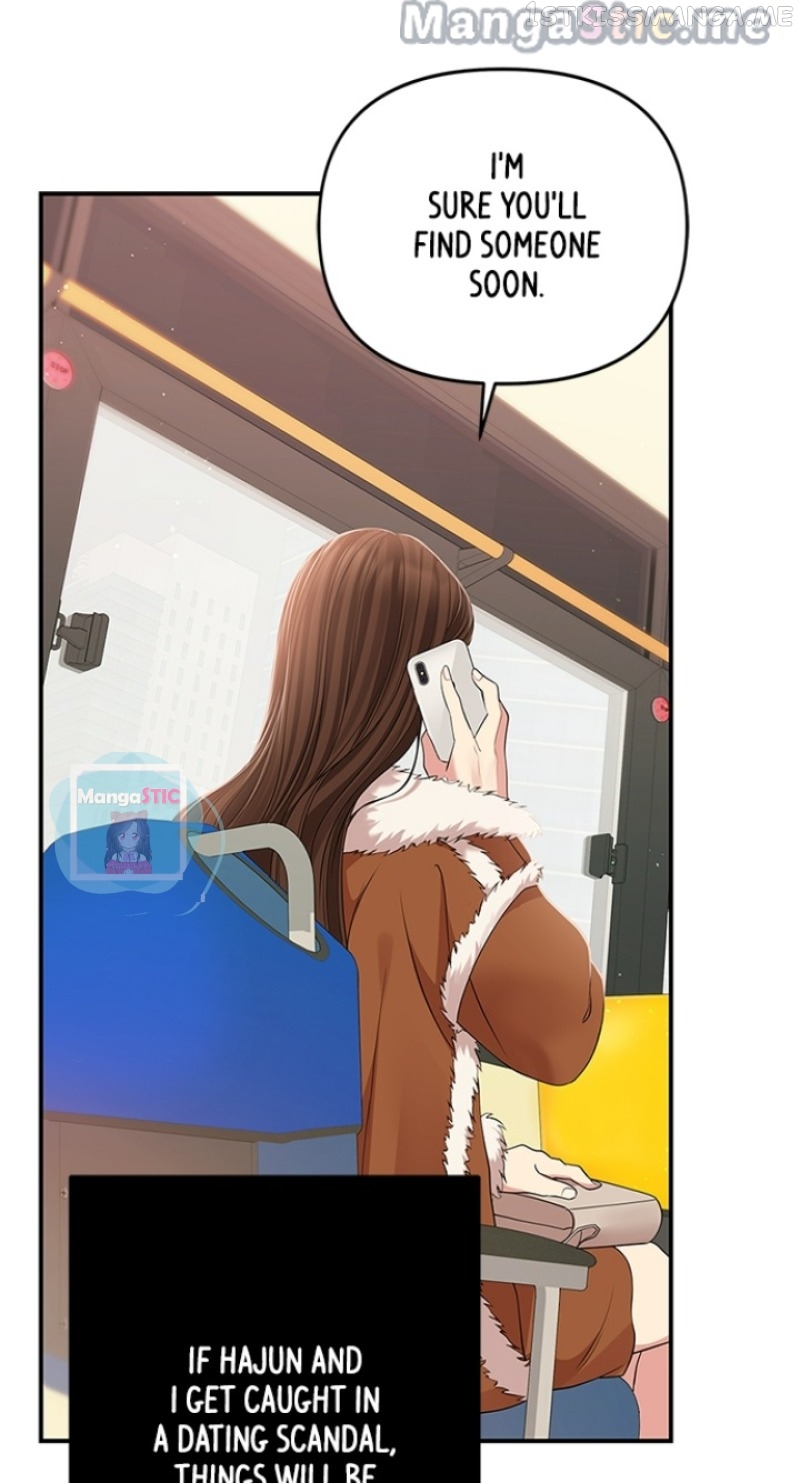 To You, Who Keep the Star Chapter 117 - page 61