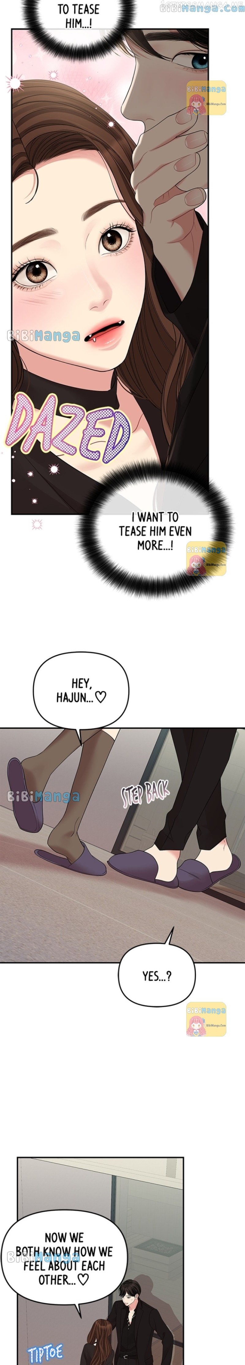 To You, Who Keep the Star Chapter 115 - page 7