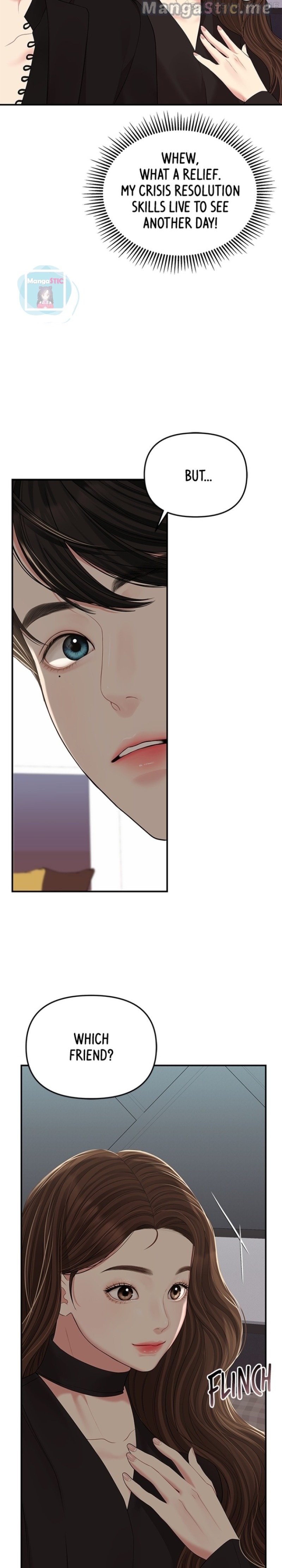 To You, Who Keep the Star Chapter 114 - page 16