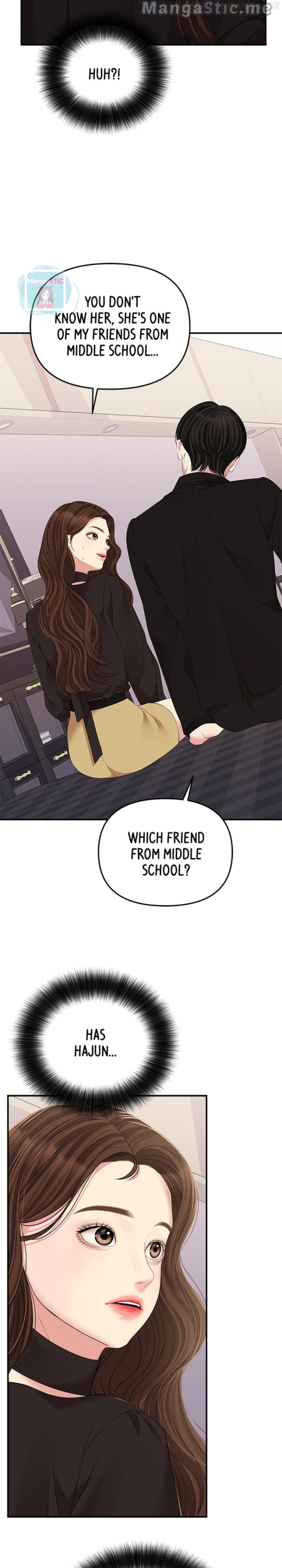 To You, Who Keep the Star Chapter 114 - page 17