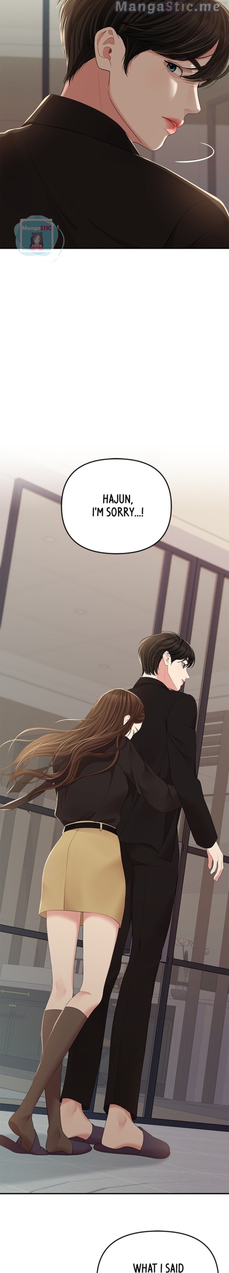 To You, Who Keep the Star Chapter 114 - page 26