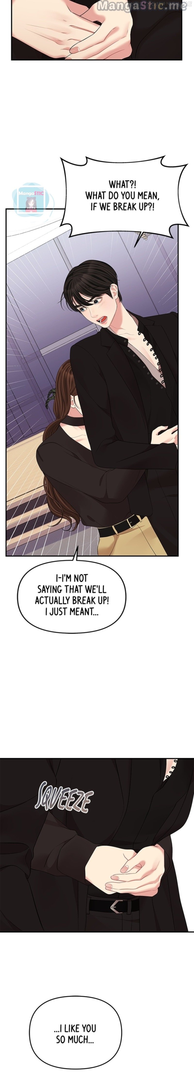 To You, Who Keep the Star Chapter 114 - page 28