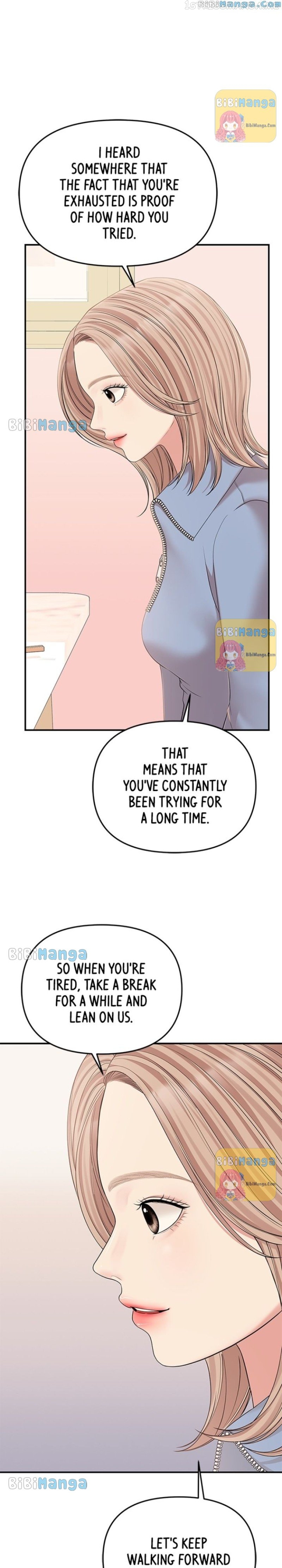 To You, Who Keep the Star Chapter 113 - page 23