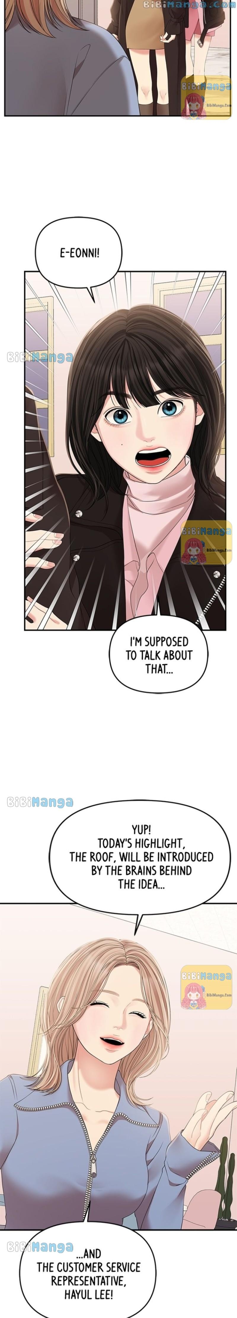 To You, Who Keep the Star Chapter 112 - page 34