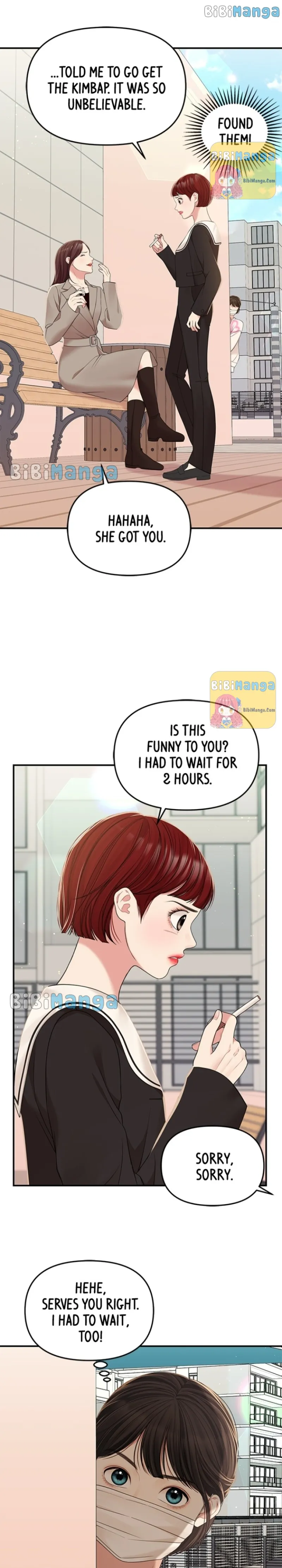 To You, Who Keep the Star Chapter 97 - page 13