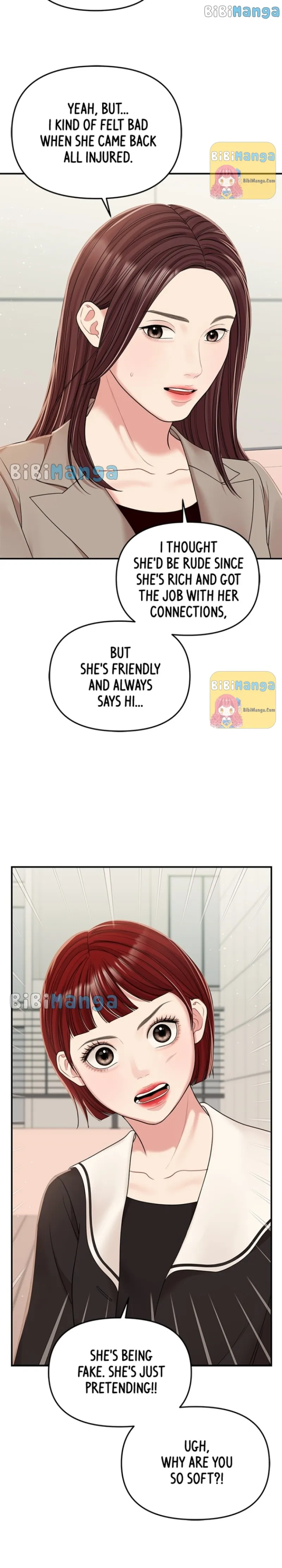 To You, Who Keep the Star Chapter 97 - page 16
