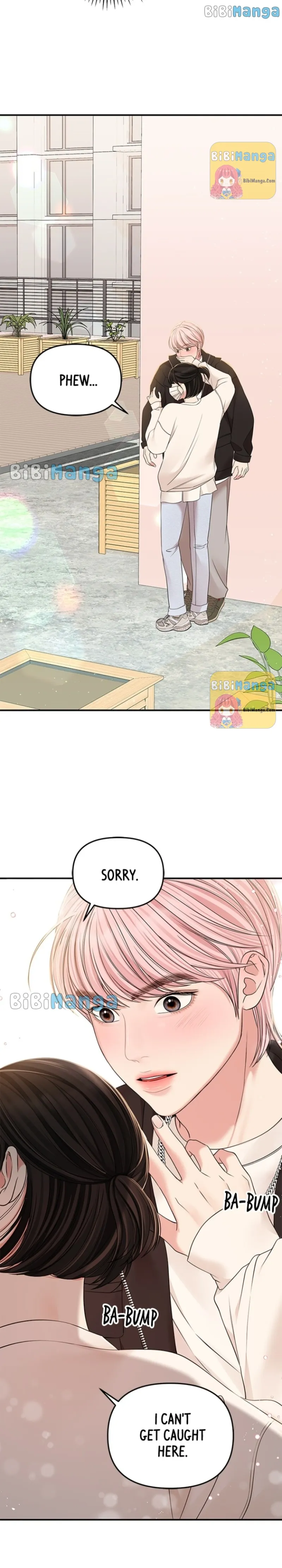 To You, Who Keep the Star Chapter 97 - page 23