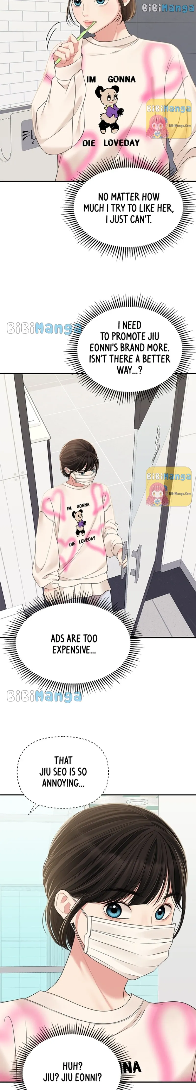 To You, Who Keep the Star Chapter 97 - page 7