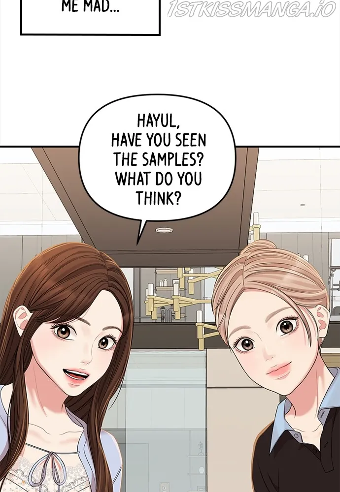 To You, Who Keep the Star Chapter 94 - page 109