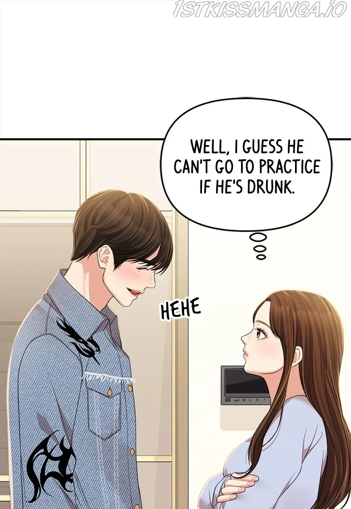 To You, Who Keep the Star Chapter 94 - page 122