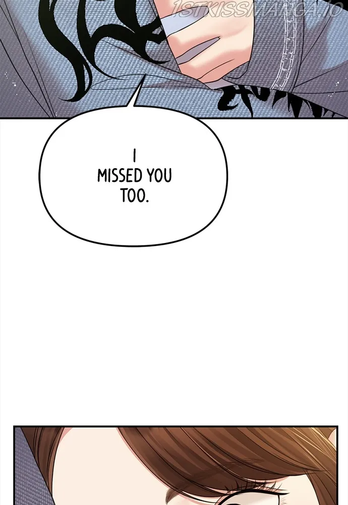 To You, Who Keep the Star Chapter 94 - page 128
